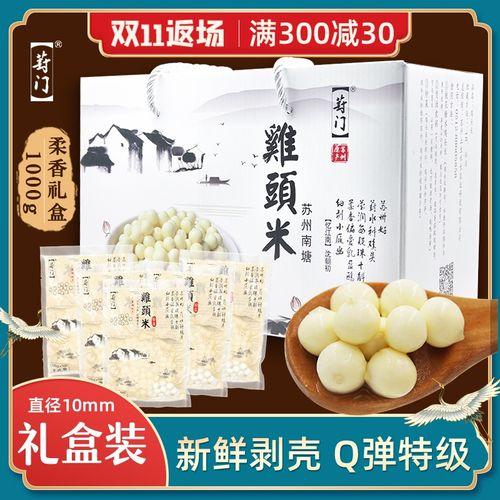 苏州特产