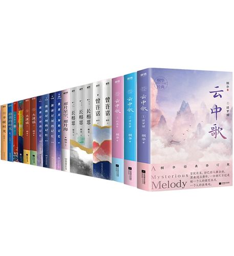 步步惊心小说(步步惊心小说) 步步惊心小说(步步惊心小说)