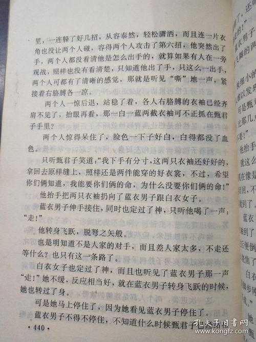 香艳小说