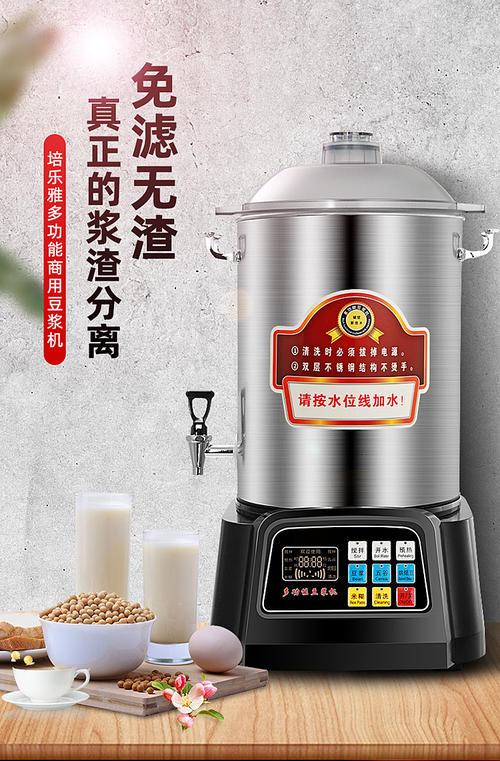 豆浆机哪个牌子的好