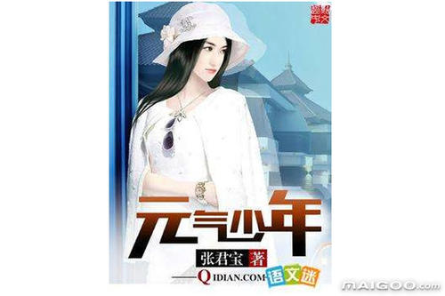 好看的小说排行榜