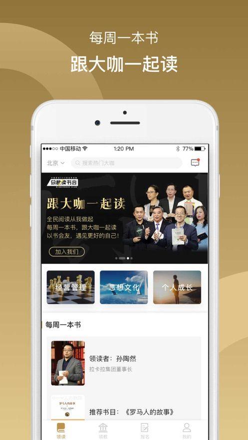 手机看书软件哪个好(手机看书软件排行榜第一名) 手机看书软件哪个好(手机看书软件排行榜第一名)