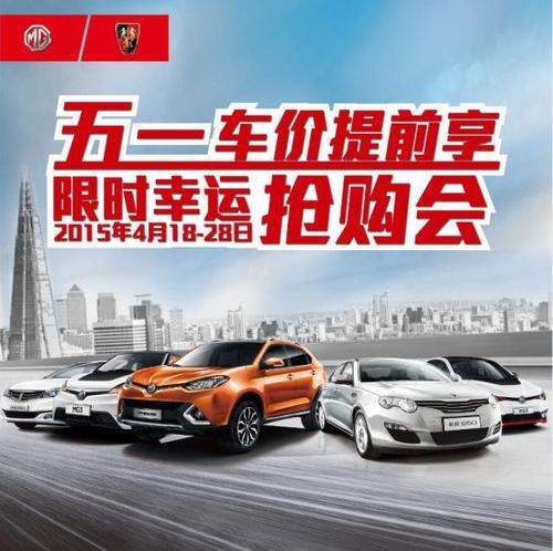 车价排行