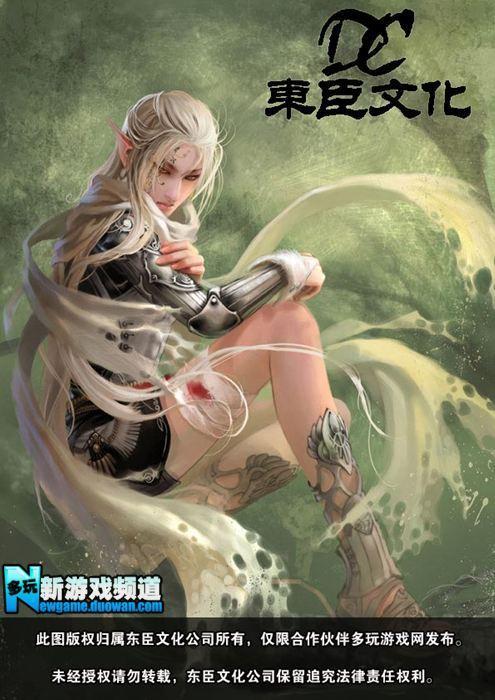 完本网游小说