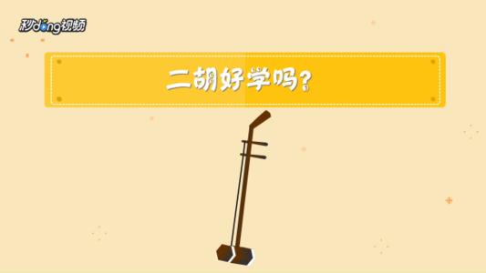 黑管好学吗(黑管好学吗黑管难不难学) 黑管好学吗(黑管好学吗黑管难不难学)