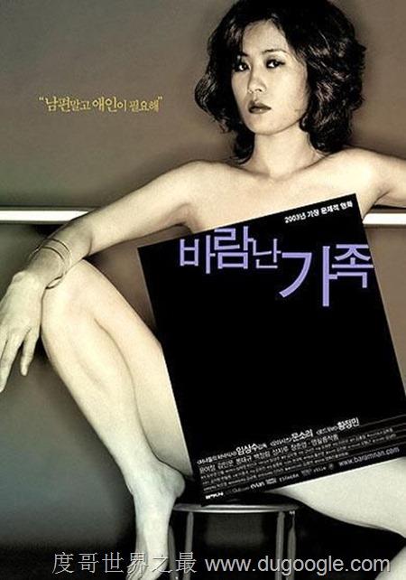 韩国电影排行榜