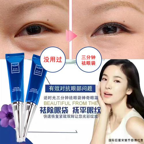 鍘婚粦鐪煎湀鐪奸湝