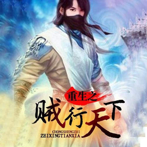 网游小说排行榜完本