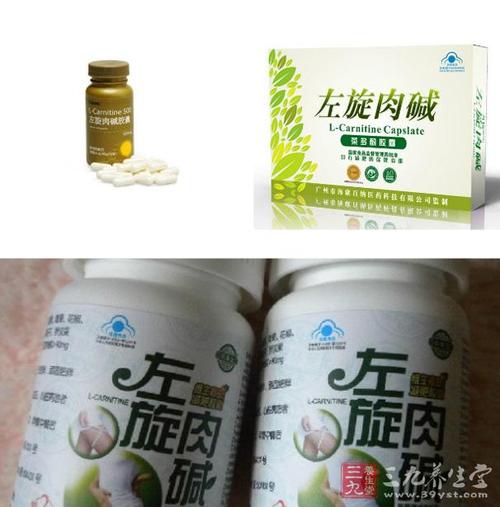 左旋肉碱牌子