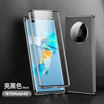 mate40E(mate40e和mate40区别) mate40E(mate40e和mate40区别)