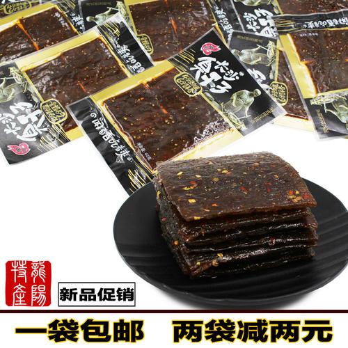 湖南长沙特产(湖南长沙特产最值得买) 湖南长沙特产(湖南长沙特产最值得买)