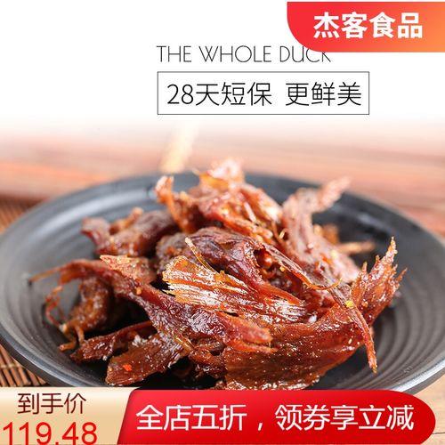 湖南长沙特产