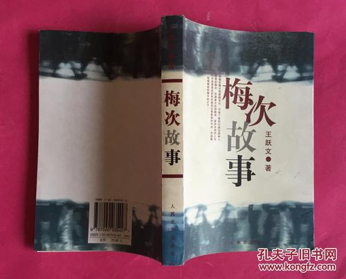 最新官场小说