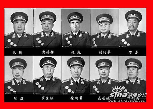 中国开国十大元帅