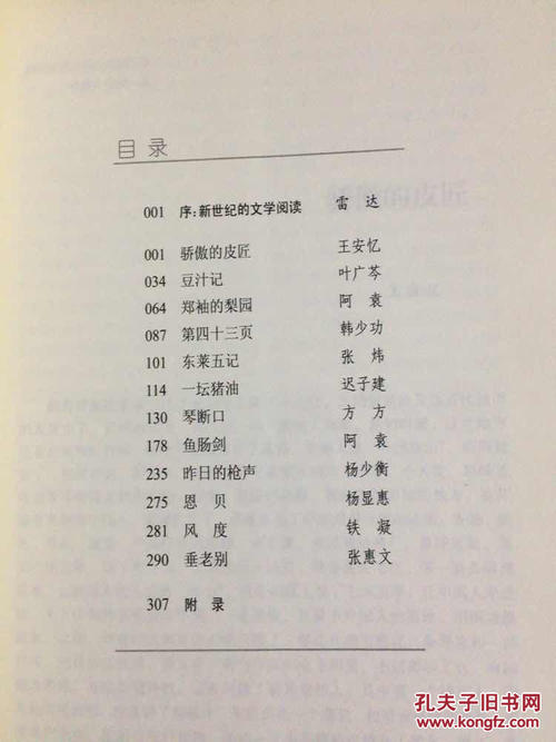 小说排名(小说排行榜2021前十名完结) 小说排名(小说排行榜2021前十名完结)