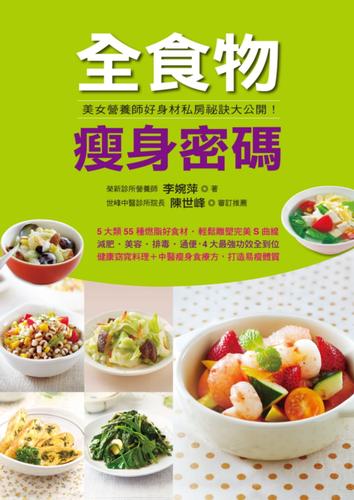 通便食物(吃什么东西有助于排便) 通便食物(吃什么东西有助于排便)