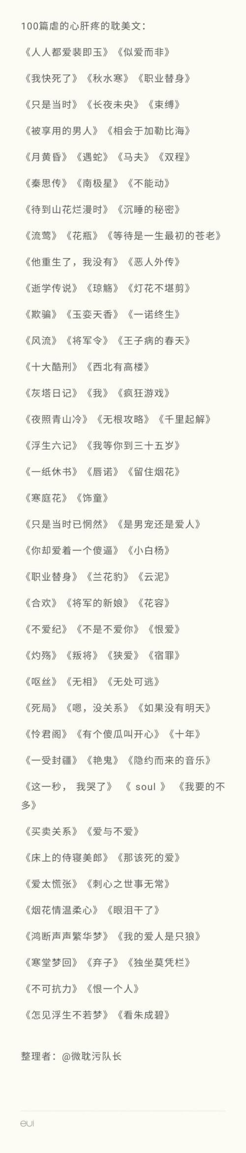耽美小说网站