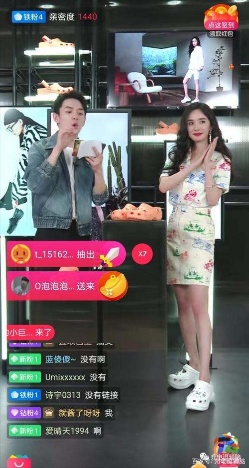 李佳琦直播间在哪里看