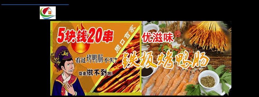 特色小吃加盟排行榜(最火加盟小吃排名)