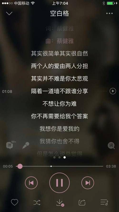 伤感音乐排行榜(伤感音乐排行榜 百度网盘)