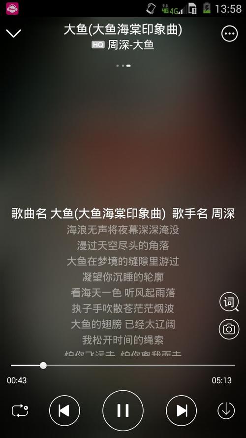 伤感音乐排行榜