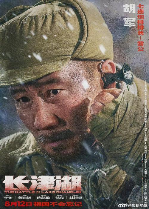 狠狠鲁电影