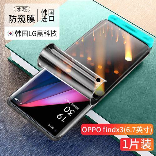 oppofind3(oppofind3pro和vivox60pro+) oppofind3(oppofind3pro和vivox60pro+)