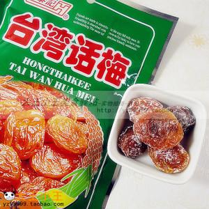 台湾特产有哪些