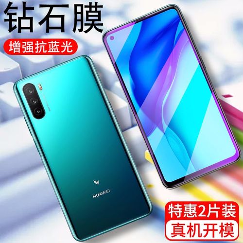 麦芒9(麦芒9参数详细参数配置) 麦芒9(麦芒9参数详细参数配置)