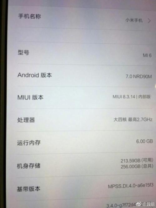 小米11配置参数详情(小米11pro配置参数详情) 小米11配置参数详情(小米11pro配置参数详情)