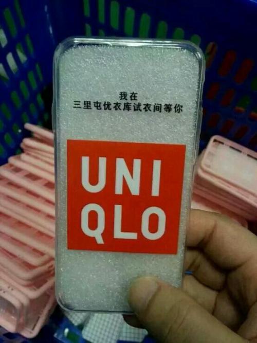 优衣库门(优衣库门店自提几天之内拿货) 优衣库门(优衣库门店自提几天之内拿货)
