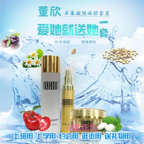 纯天然护肤品排行榜(天然护肤品有哪些牌子比较好) 纯天然护肤品排行榜(天然护肤品有哪些牌子比较好)