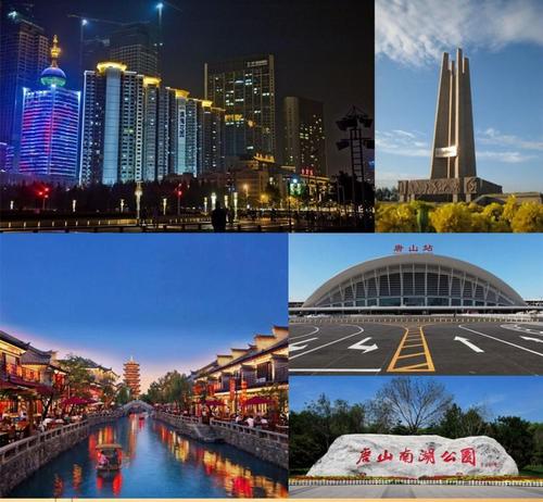 唐山旅游景点(唐山旅游景点攻略) 唐山旅游景点(唐山旅游景点攻略)