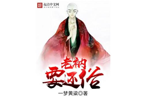 完本都市小说排行榜(完本都市小说排行榜前十名) 完本都市小说排行榜(完本都市小说排行榜前十名)