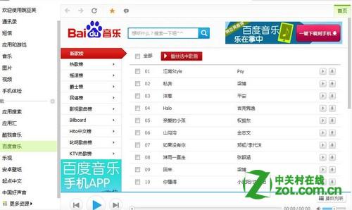 好听的英文歌铃声(好听的英文歌铃声下载) 好听的英文歌铃声(好听的英文歌铃声下载)