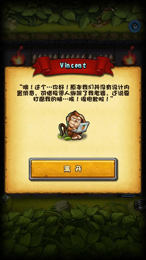 好玩的苹果手机游戏