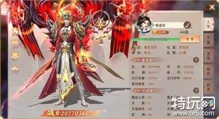 排名前十的网游小说(十部必看经典网游小说) 排名前十的网游小说(十部必看经典网游小说)