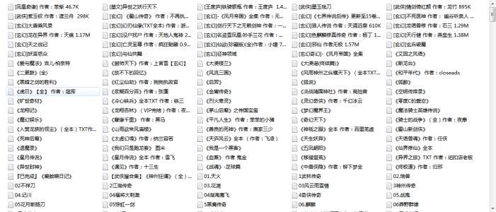 小说排行榜玄幻小说(十大玄幻小说排行榜完结小说) 小说排行榜玄幻小说(十大玄幻小说排行榜完结小说)