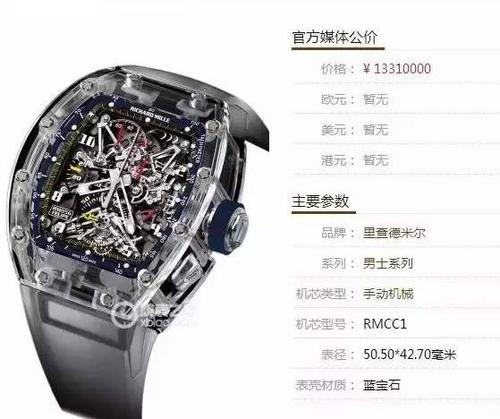 名表排行(名表排行榜前十名标志) 名表排行(名表排行榜前十名标志)