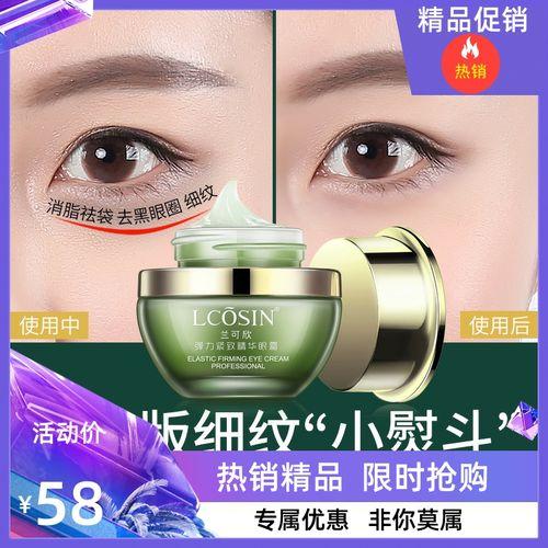 25岁适合的眼霜(25岁适合用什么眼霜好) 25岁适合的眼霜(25岁适合用什么眼霜好)