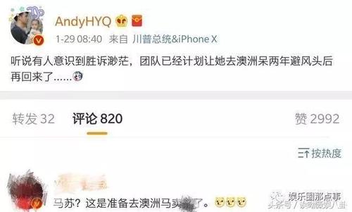黄毅清视频
