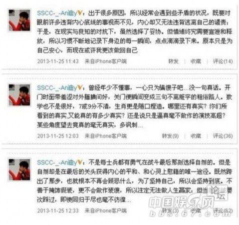 黄毅清视频