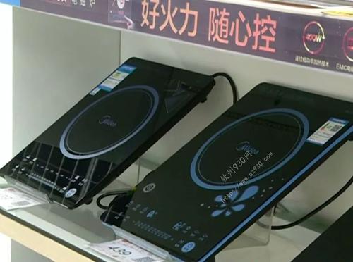 电磁炉销量排名(电磁炉十大排名品牌) 电磁炉销量排名(电磁炉十大排名品牌)
