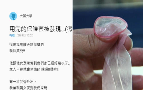 嘿咻色