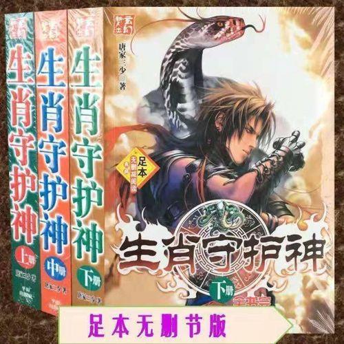 好看的全本玄幻小说(好看的全本玄幻小说完结) 好看的全本玄幻小说(好看的全本玄幻小说完结)