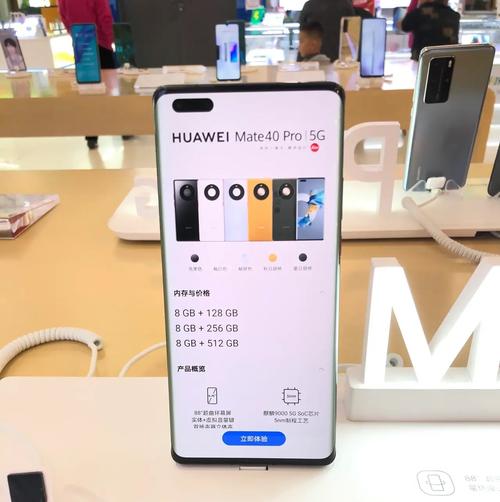 mate40国内发布会(mate40国内发布会回看) mate40国内发布会(mate40国内发布会回看)
