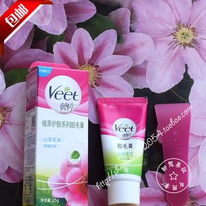 薇婷脱毛膏官网(薇婷脱毛膏过期了还能用吗) 薇婷脱毛膏官网(薇婷脱毛膏过期了还能用吗)
