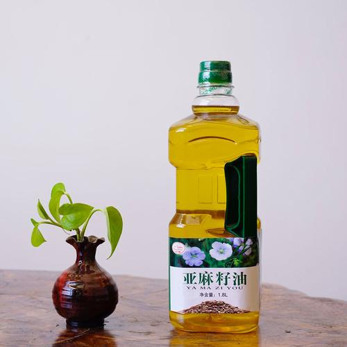 植物油