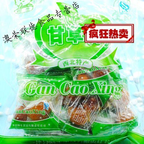 甘肃特产(甘肃特产) 甘肃特产(甘肃特产)