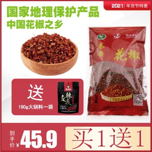 甘肃特产